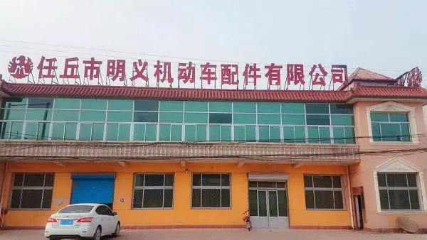 Renqiu Mingyi Motor Vehicle Parts Co., Ltd. company overview - view 1