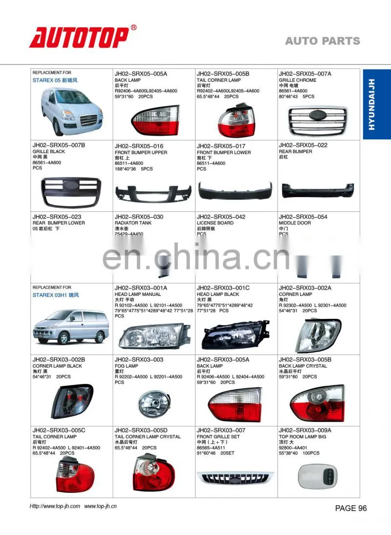 CARVAL/JH/AUTOTOP AUTO PARTS FOR HYUNDA STARE 2005