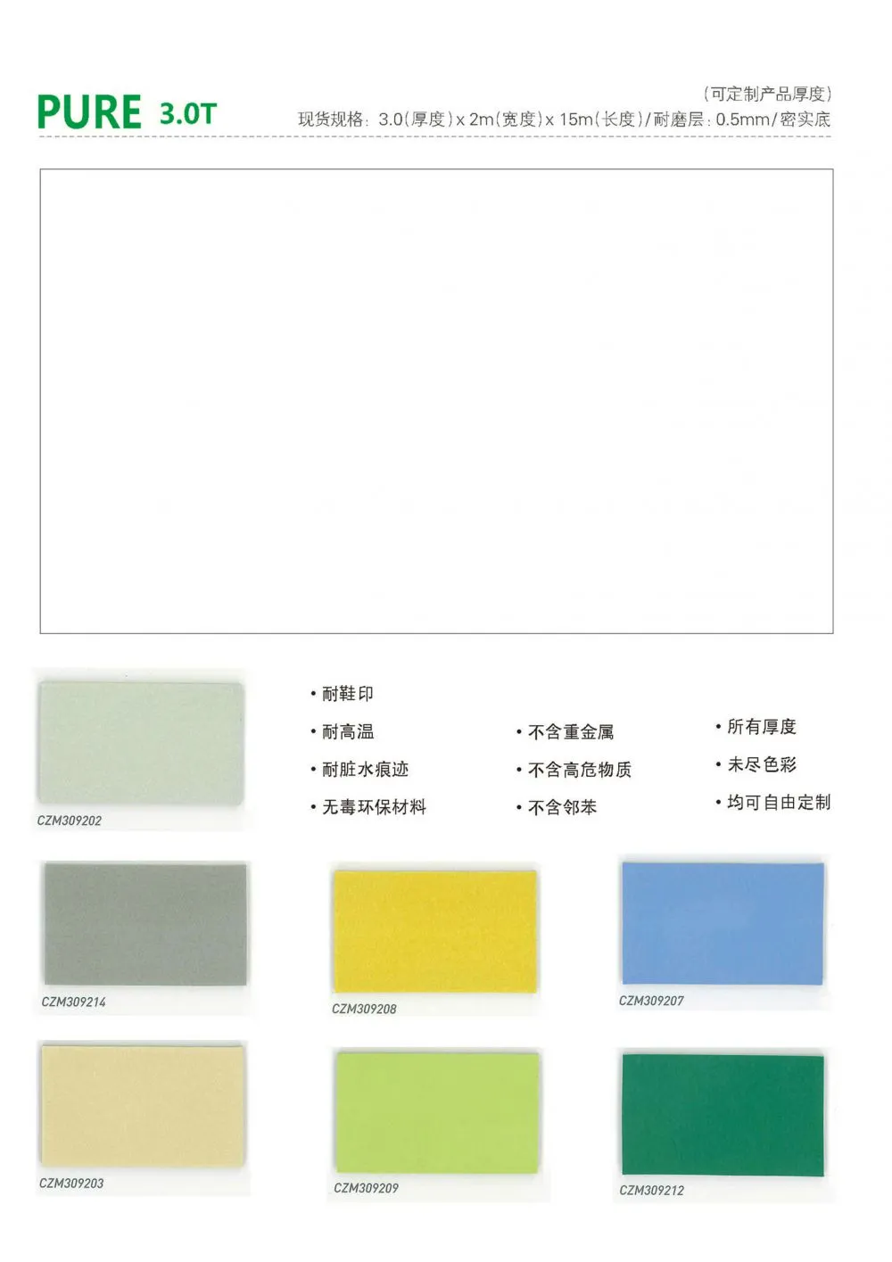 纯色天下_6.jpg