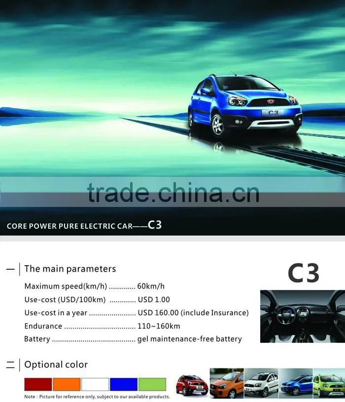 Hot sell chinese 5seats electric car