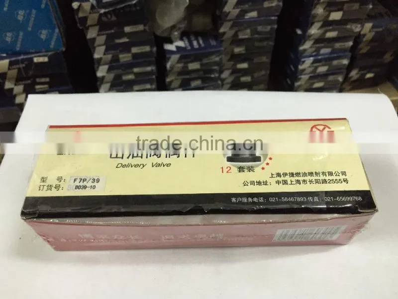 Delivery Valve F7P/39