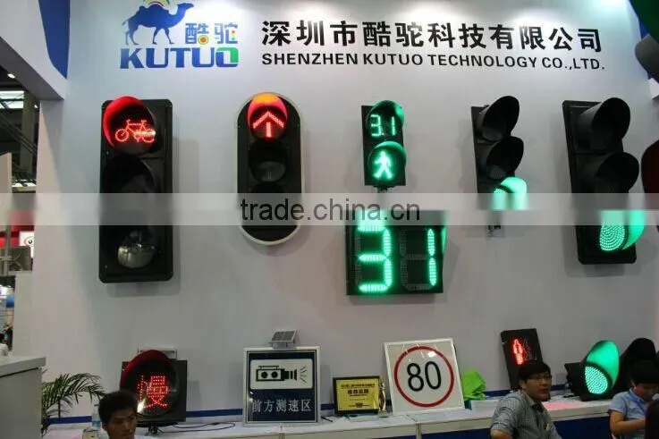 200mm R&Y&G small lens traffic signal light module