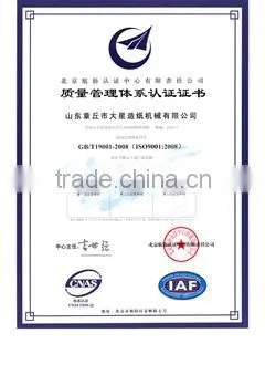 ISO9001
