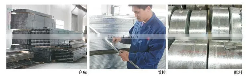 Drywall false ceiling galvalume c profile