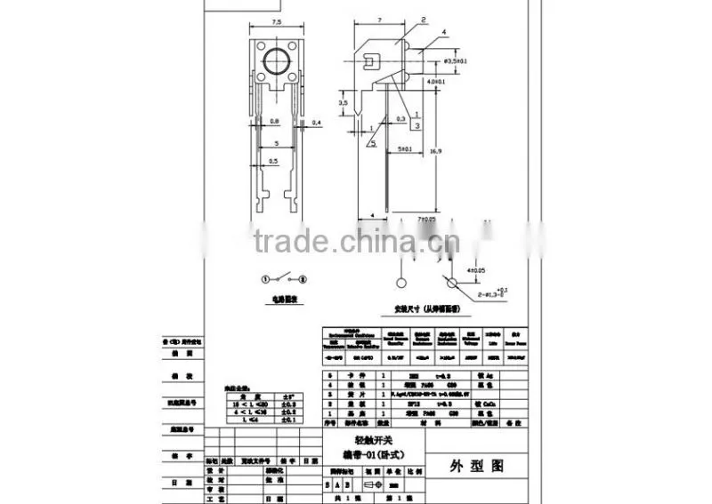 2pin 6*6*6 long stand 6mm tact switch with good quality china supplier