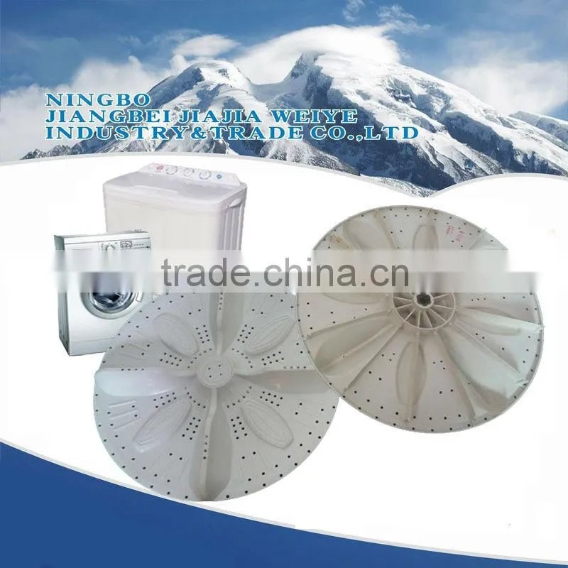 washing machine pulsator good quality pulsator