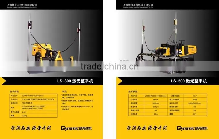 High Quality Laser Machine