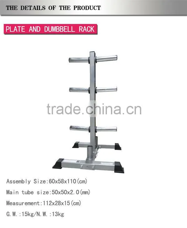 GYM CHROMED DUMBBELL RACK