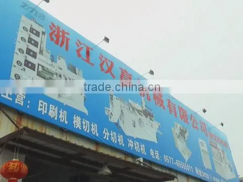 Zhejiang HanGao Machinery Co., Ltd. company overview - view 1