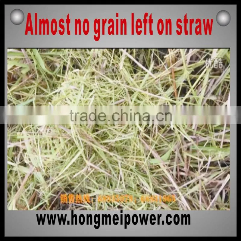 Rice Combine Harvester
