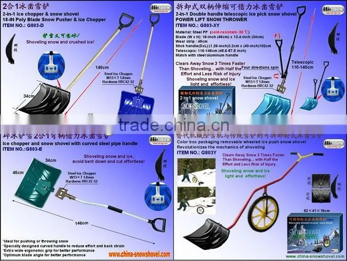 G803-XY color detachable box Double-pole multi-saving ice pick, shovel snow