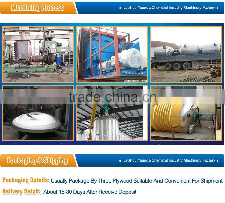 hot sale stainless storage tank