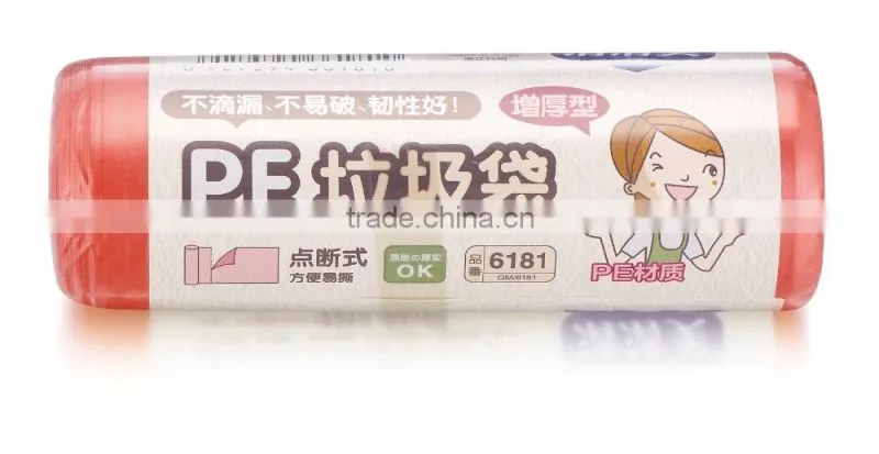 hot selling plastic garbage bags trash bags rubbish bags