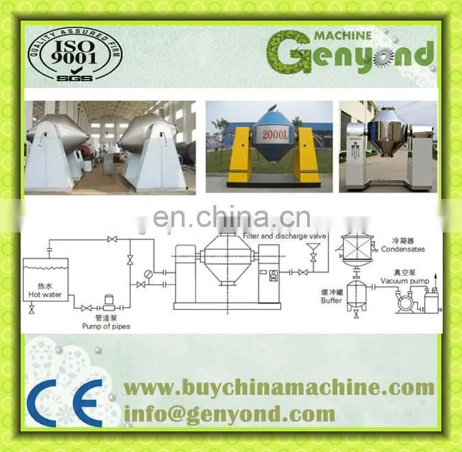 Powder Drying Machine Double Cone Rotary Vacuum Dryer Machine