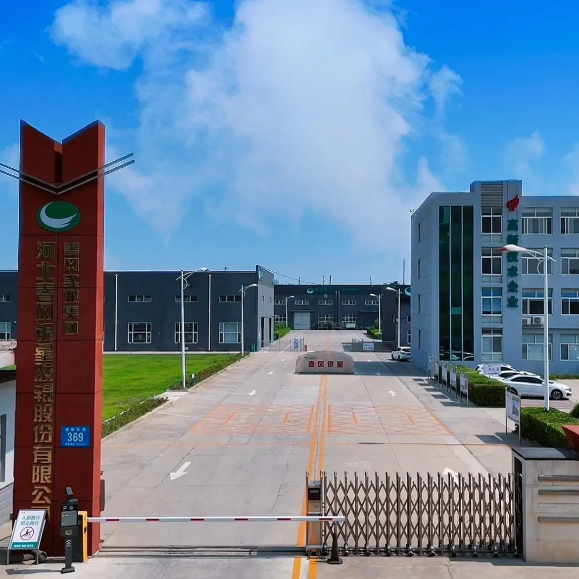 Hebei Chunfeng Yinxing Rubber Roller Co., Ltd. company overview - view 1