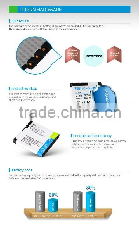 X208 MOBILE PHONE BATTERY