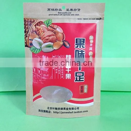 23 Years' Experience Professional Doy Bag Supplier