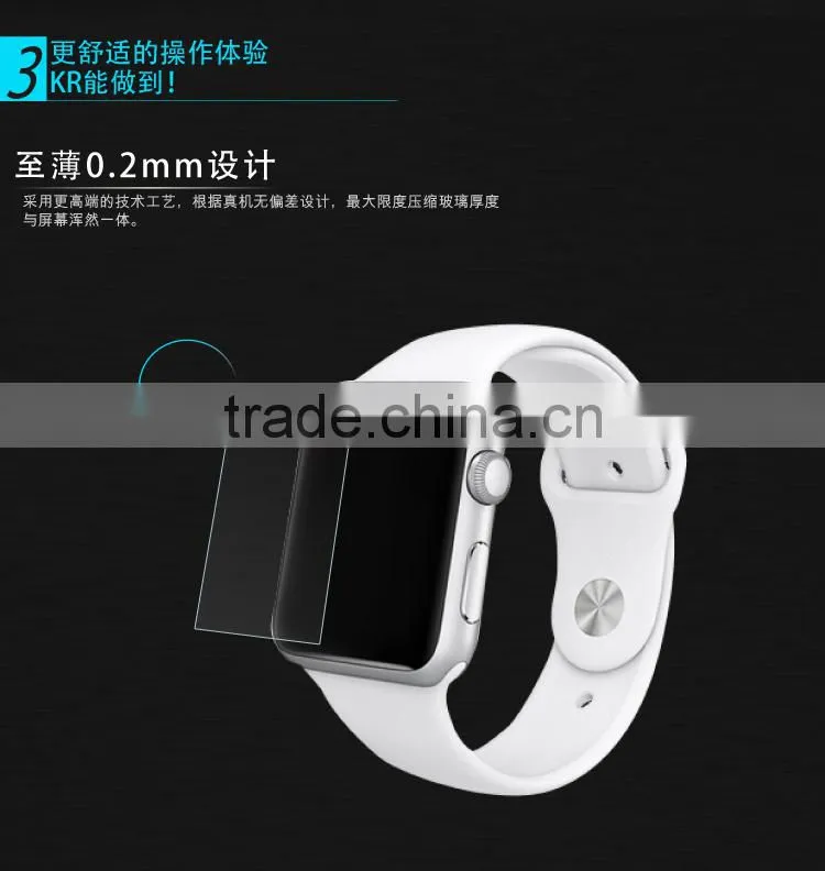 Original Benks 0.2MM 2.5D Ultra Thin Magic KR Anti Burst Tempered Glass Screen Protector For 38MM Apple Watch MT-3918