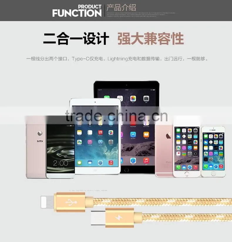 USAMS SJ046 1.2M Nylon braided 2in1 cable for iphone 6/6s/6s plus 2.1A USB Metal Weave Charging Data cable for type-c device