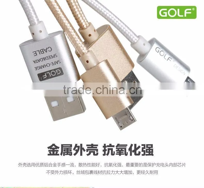 Golf 2.1A High Speed USB Data Cable For IOS 3M Nylon Braided Aluminum USB Cable For iPhone SE 6 6S iPad TB-0372