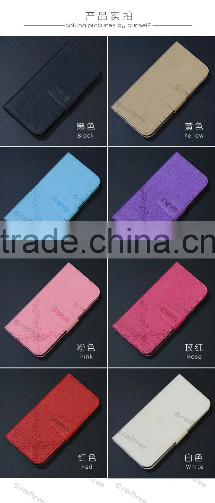 hot idea Luxury leather etui mobile phone back cover for vivo y28