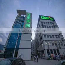 Liben Group Wenzhou Toy Co., Ltd. company overview - view 3