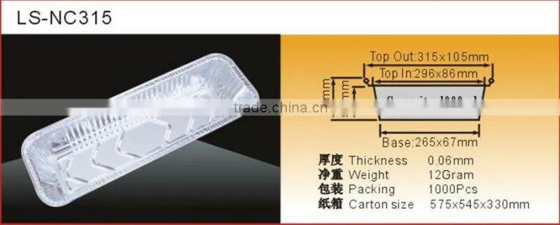 aluminum foil container