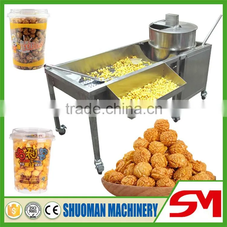 Most world popular movie theater popcorn packing machine