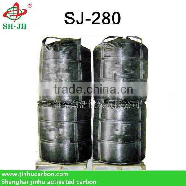 Granular coal activated carbon for petroleum plant solvent recovery