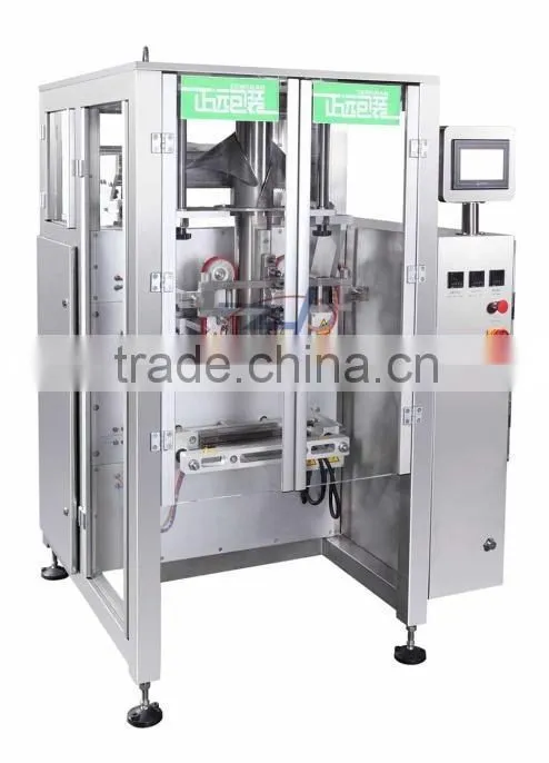 VFS5000B Automatic Vertical Packing Machine, for powder, granuels,rice, wheat