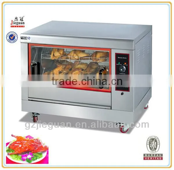 Vertical Stainless gas lamp rotisserie GB-306-2(0086-13580546328)