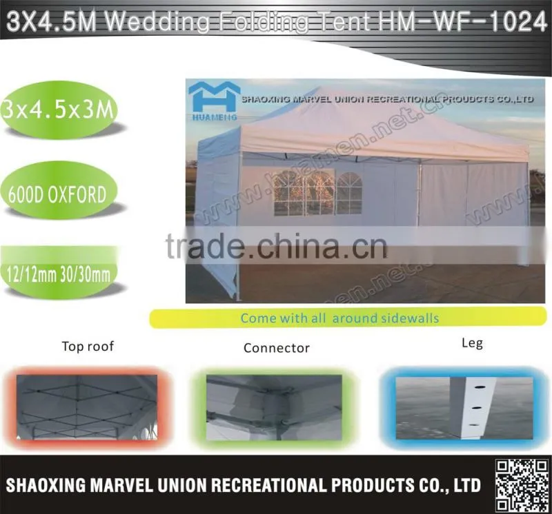 Wedding party waterproof trade show folding tent outdoor canopy fabric