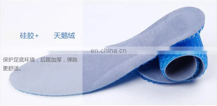 Gel Insoles - Shoe Inserts for Running, Hiking& More#YD-03