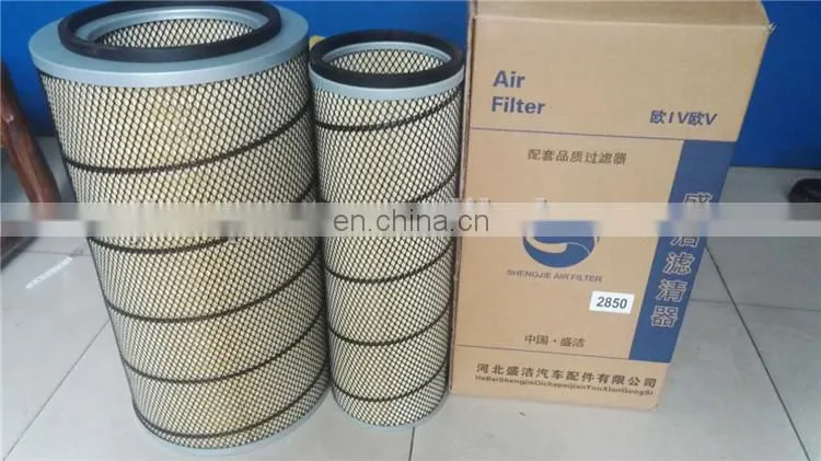 1109-03439 2850 ZK6858H9 ZK6808H9 yutong bus car air purifier hepa filter cleaner purifier