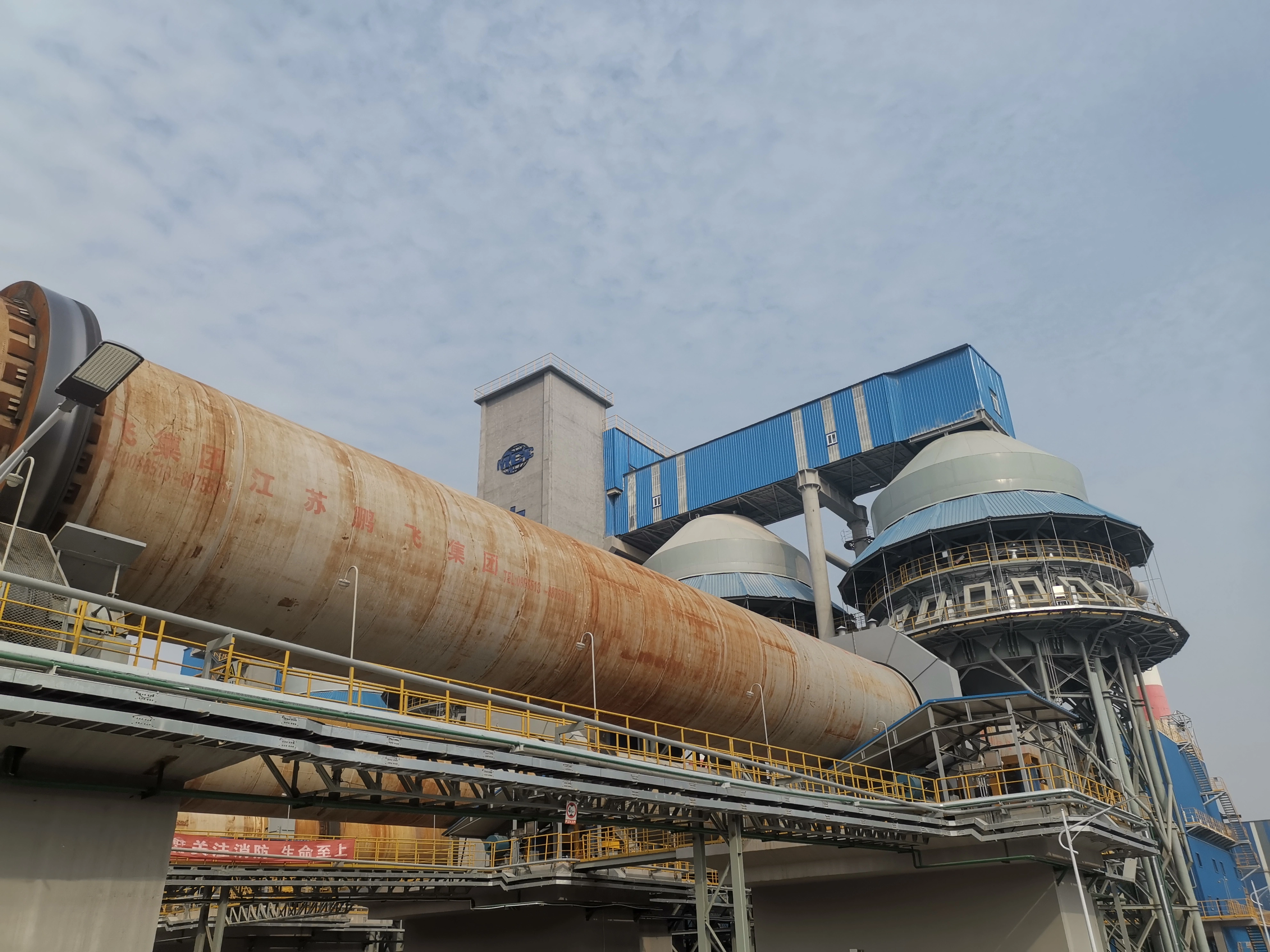 5 * 1000TPD lime production line project
