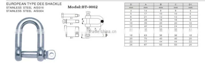 Stainless steel 316/304 straight D shackle European type China supplier
