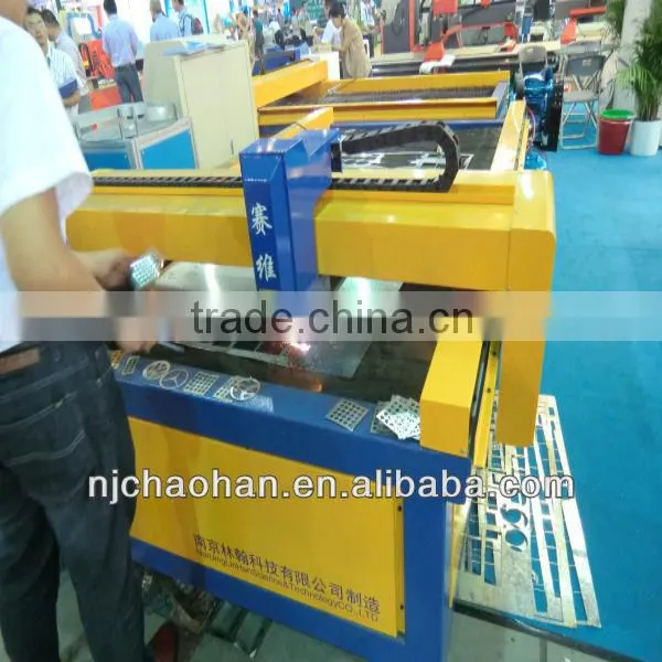 CNC Plasma Cutter SW-1325