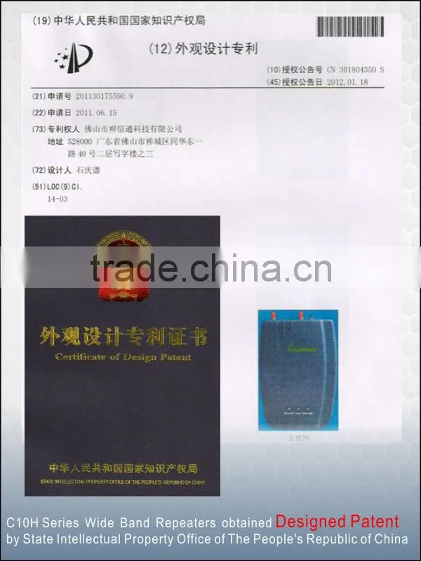 C10H-EGSM 10dBm Single Wide Band Repeater/cellphone signal booster