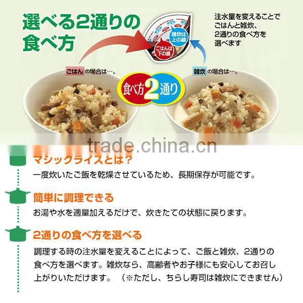 Japanese High-quality quick and easy Satake magic rice mixed with ume (Japanese plum) and small fish 100g