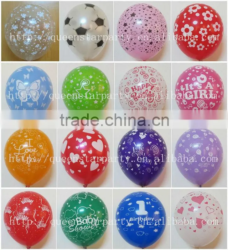 Standard color balloon china royal Blue
