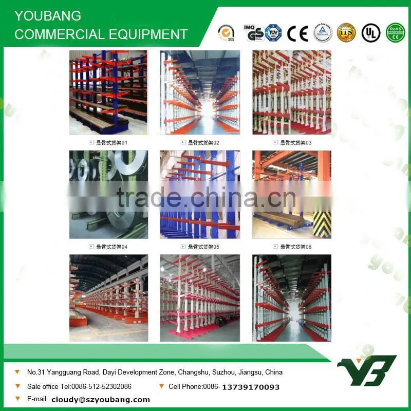 Hot sell best price multi level long span heavy duty cantilever racks, cantilever rack (YB-WR-C89)
