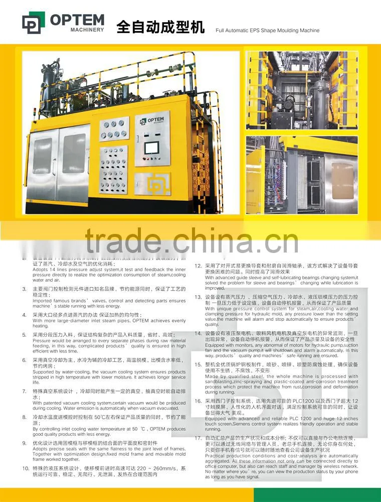 EPS Shape Moulding Machine