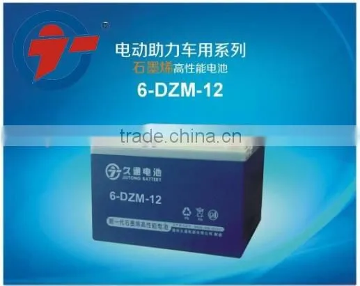 reahcargeable battery 12V12AH lead acid battery/e-bike battery