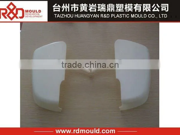 car reflector mold