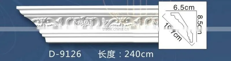 2016 Hotsales pu waterproof gypsum cornice for home decoration