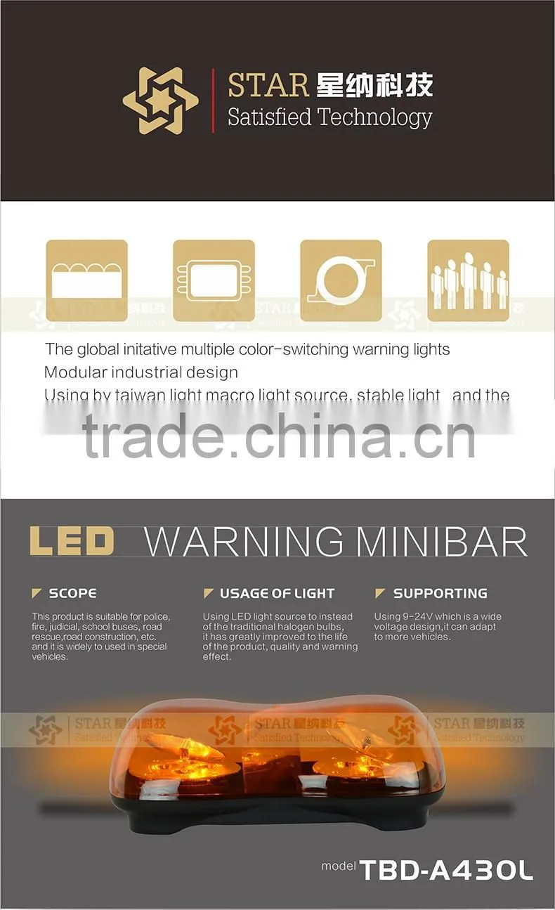police amber led mini warning lightbar TBD- 430L