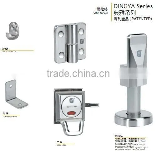 toilet cubicle hardware/ fitting/accessories