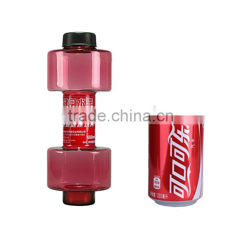 Dumbbell Shape Barbell Bottle Sport Water Bottle 550ml