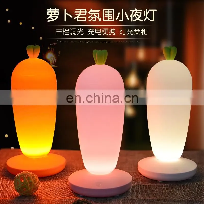 Hot sale cute carrot shape eye-protection lighting led lamps for children bedside