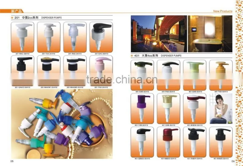 Dosage 4.0g lotion pump